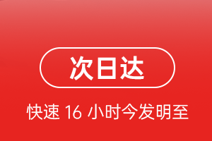 阿里普兰机场邮寄航空货运 航空货运
