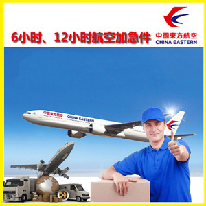 阿里普兰机场邮寄公司谈空运的四大作用是什么